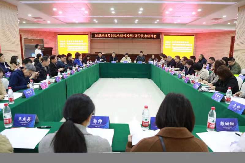 我公司熱烈歡迎各界領(lǐng)導(dǎo)專家來華紡開產(chǎn)品研討會(huì)！